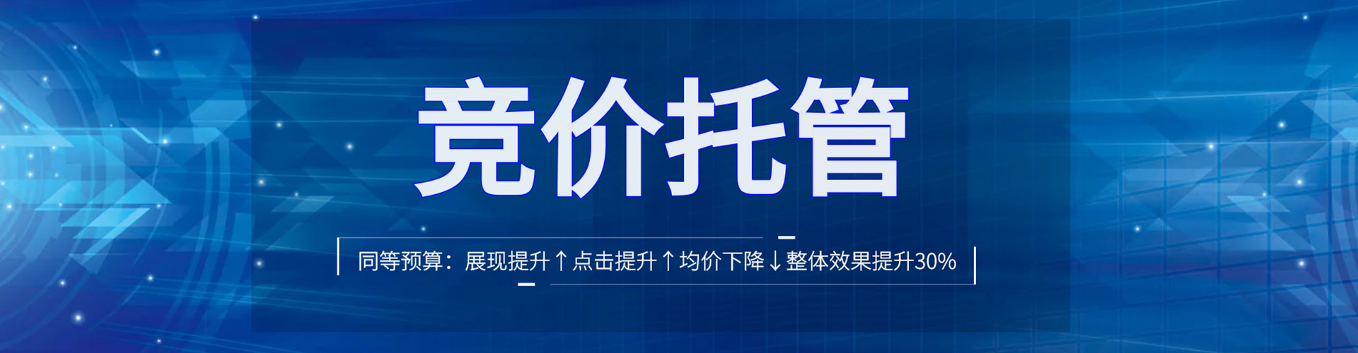 裕华头条信息流